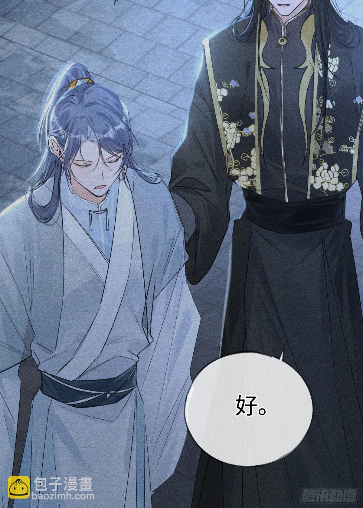 35 只杀应杀人(1/2)-第35话