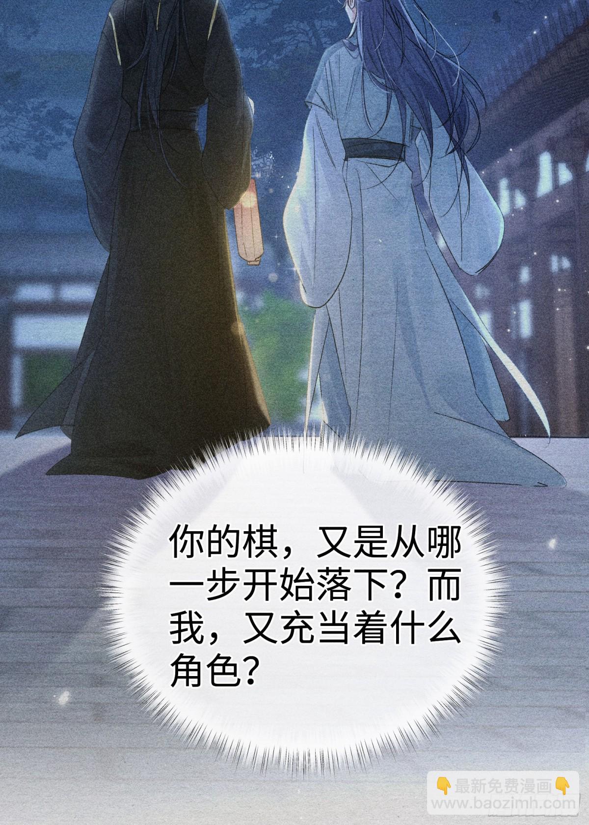 35 只杀应杀人(1/2)-第35话