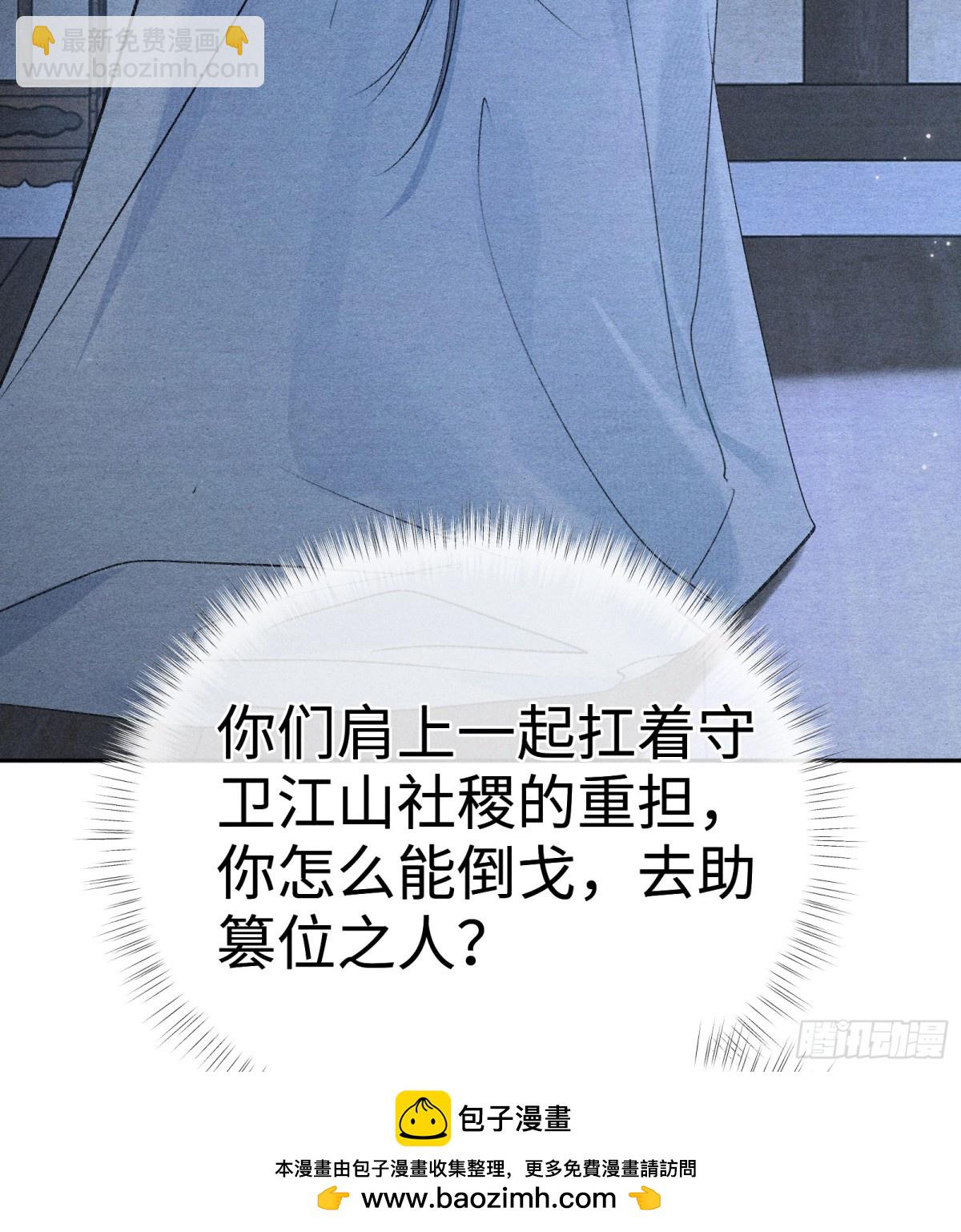 35 只杀应杀人(1/2)-第35话