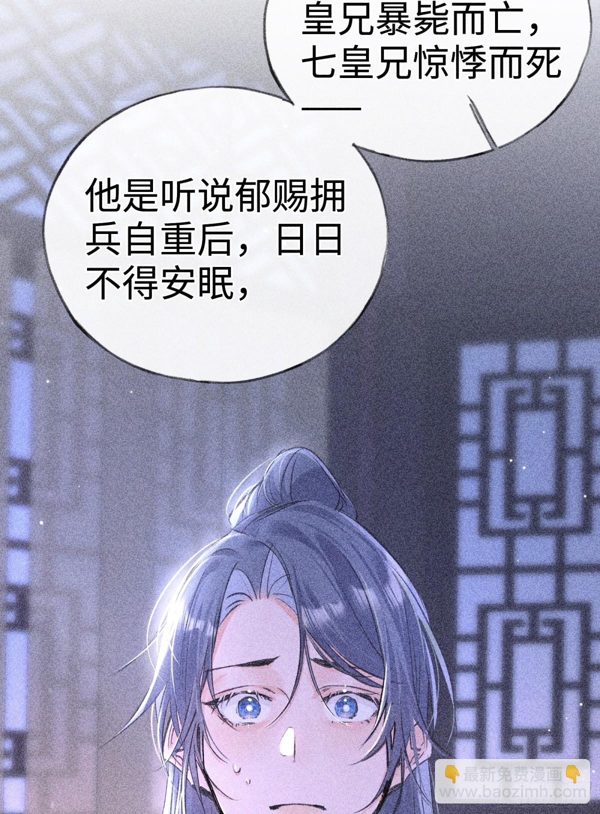 35 只杀应杀人(1/2)-第35话