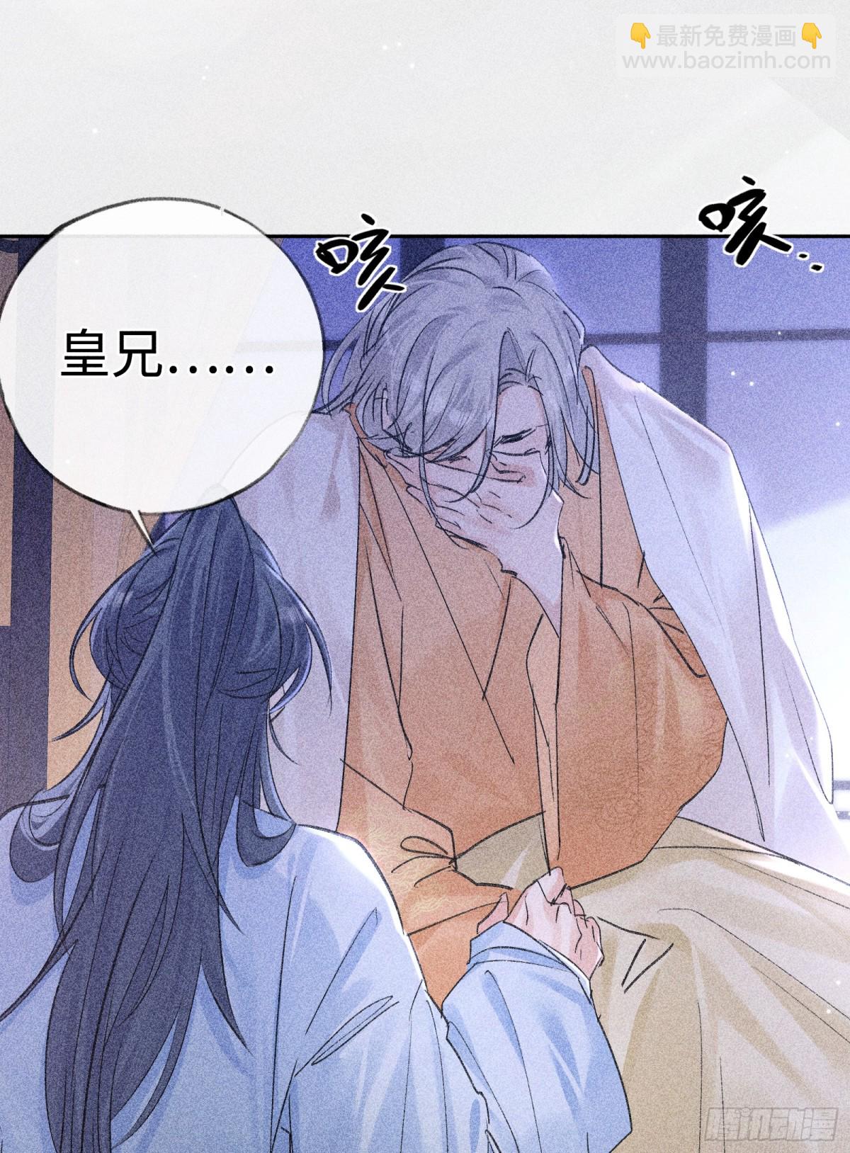 35 只杀应杀人(1/2)-第35话