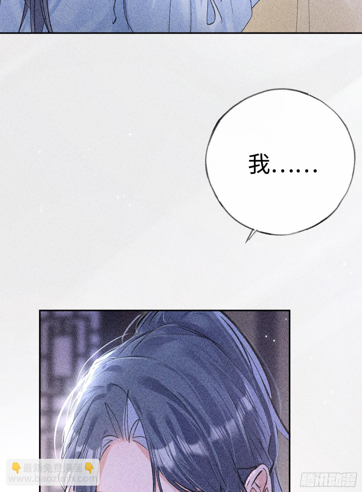 35 只杀应杀人(1/2)-第35话