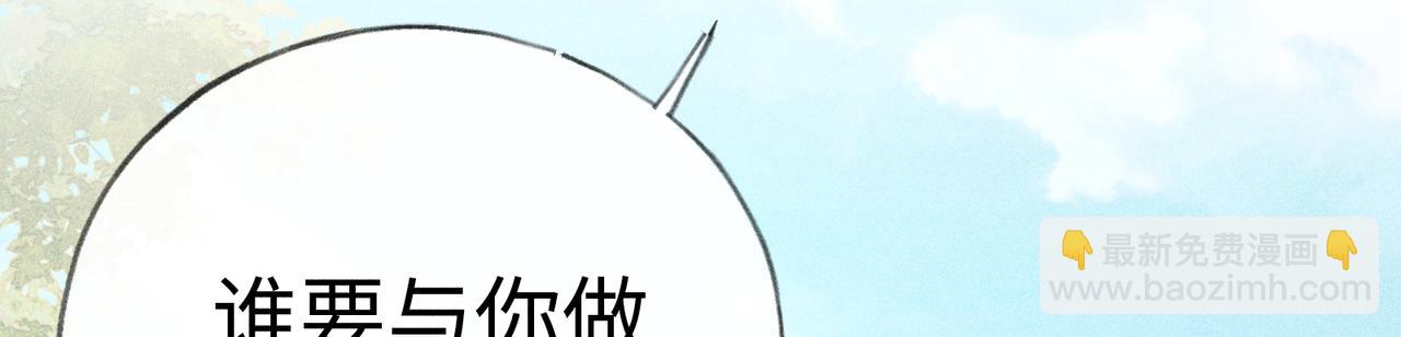 37 愿为你俯首(1/4)-第37话