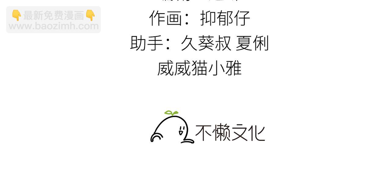 37 愿为你俯首(1/4)-第37话