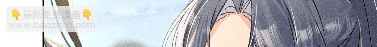 37 愿为你俯首(1/4)-第37话