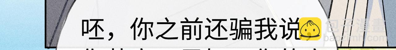 37 愿为你俯首(1/4)-第37话