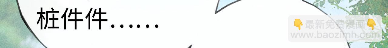 37 愿为你俯首(1/4)-第37话