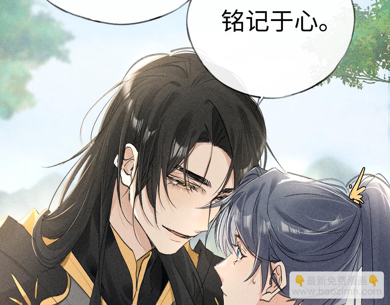 37 愿为你俯首(1/4)-第37话