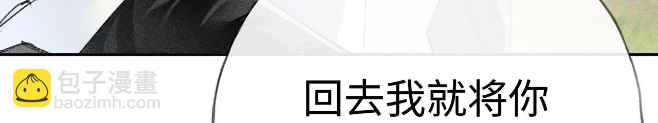 38 试图哄你(1/5)-第39话