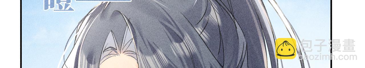 38 试图哄你(1/5)-第39话