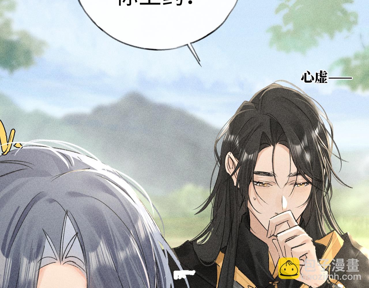 38 试图哄你(1/5)-第39话