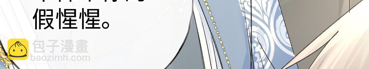 38 试图哄你(1/5)-第39话