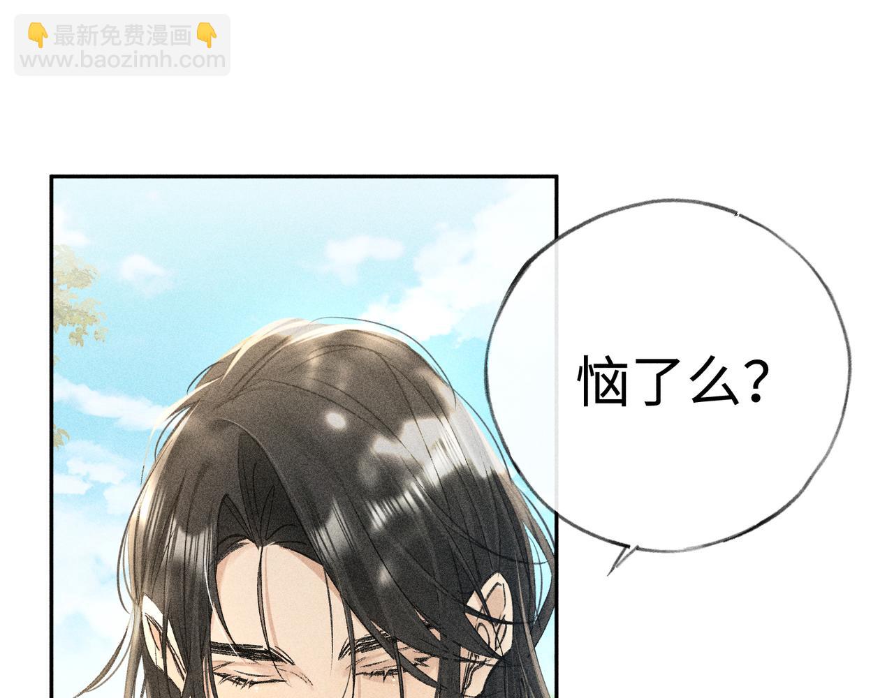 38 试图哄你(1/5)-第39话