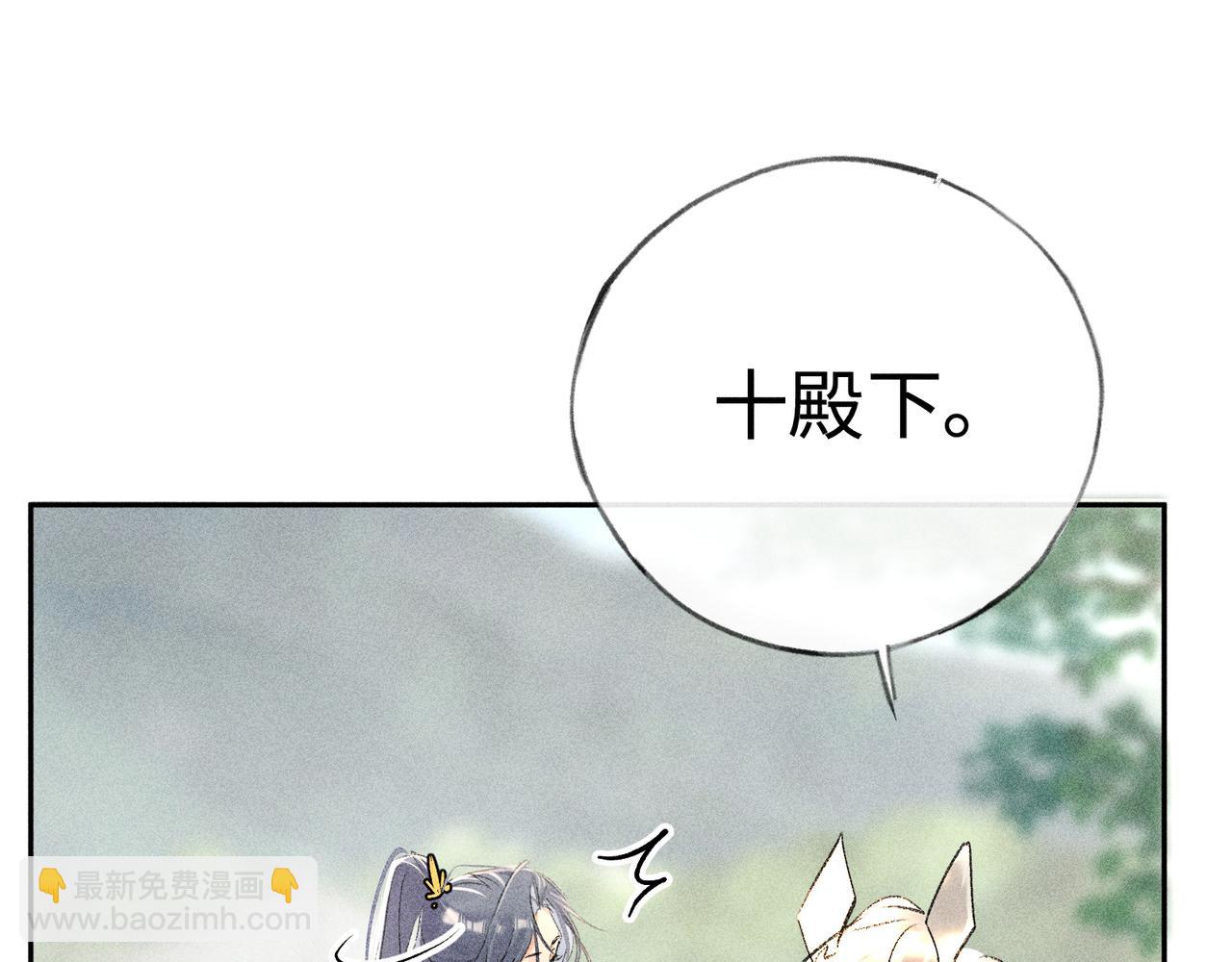 38 试图哄你(1/5)-第39话