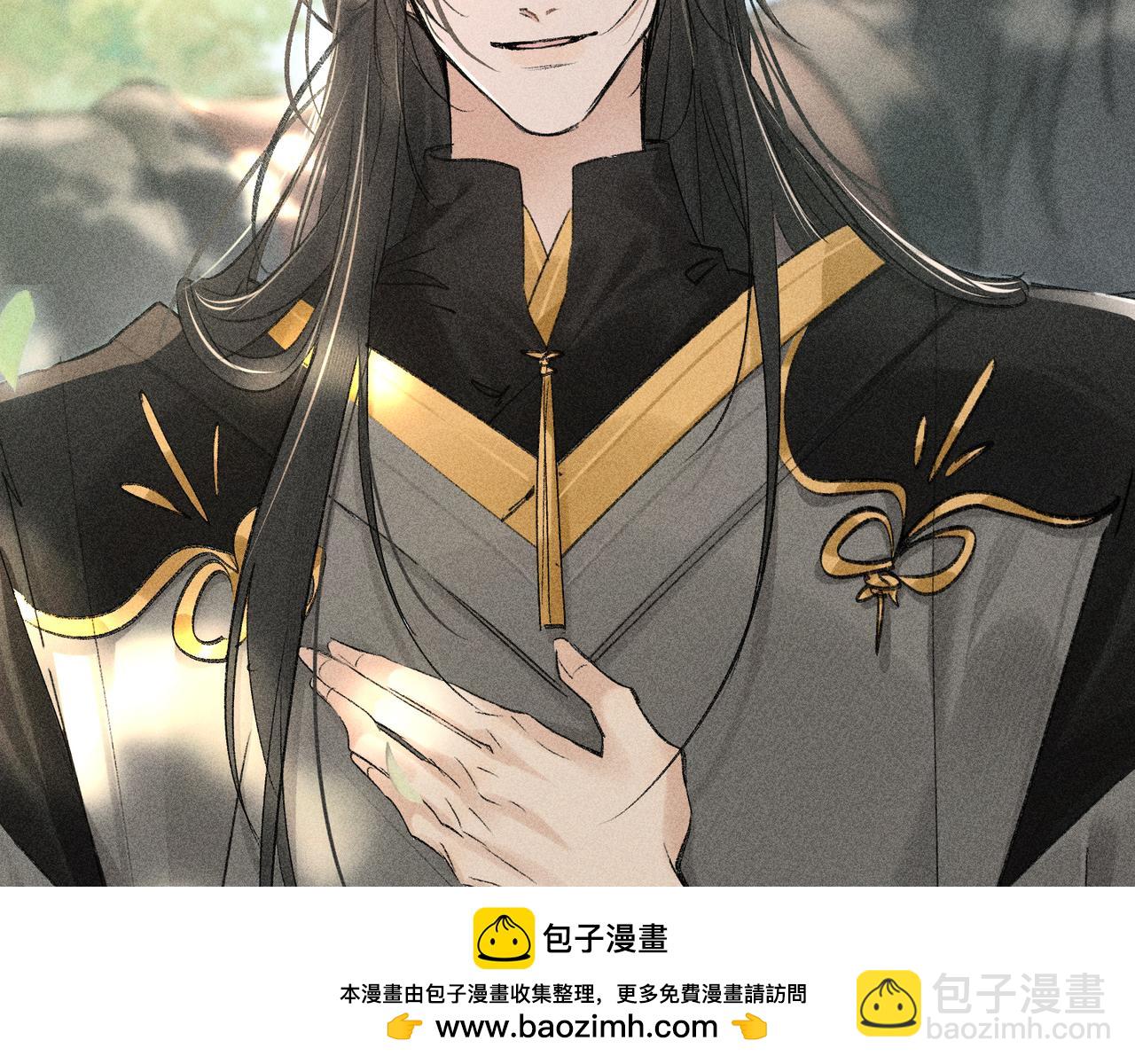 38 试图哄你(1/5)-第39话