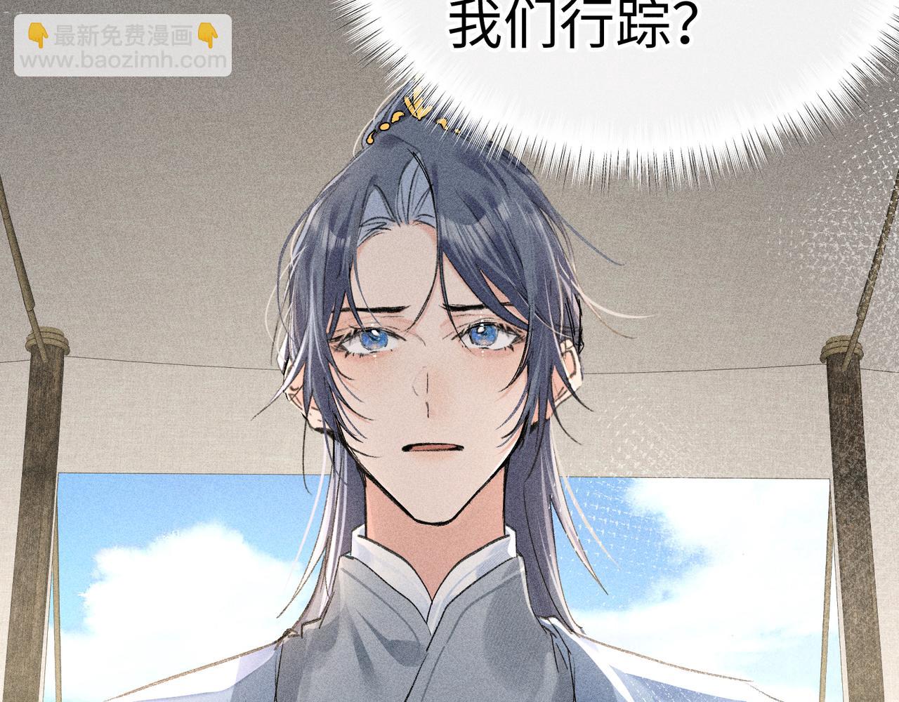 40 你是我的良药(1/2)-第41话