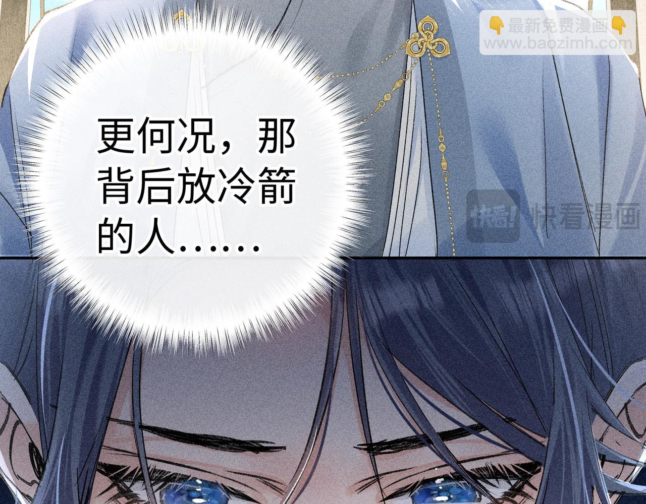 40 你是我的良药(1/2)-第41话