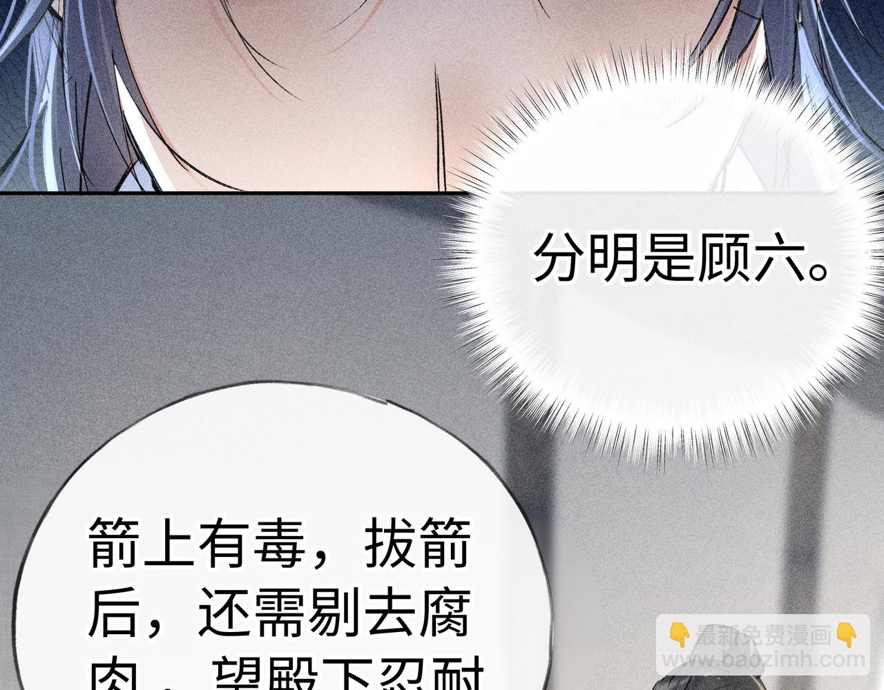 40 你是我的良药(1/2)-第41话