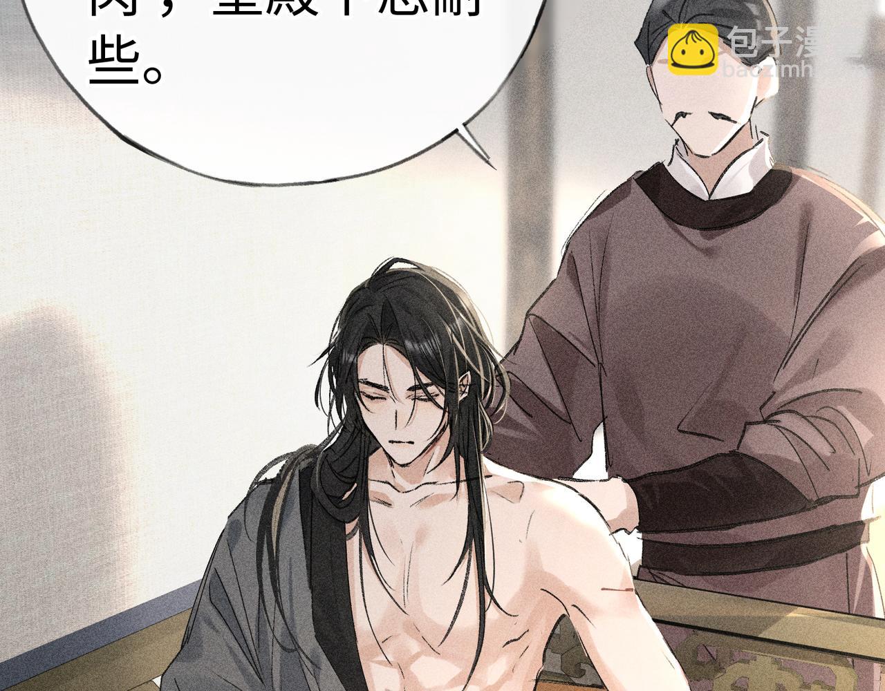 40 你是我的良药(1/2)-第41话