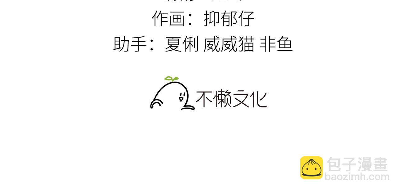 40 你是我的良药(1/2)-第41话