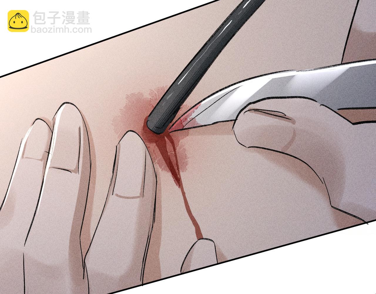 40 你是我的良药(1/2)-第41话