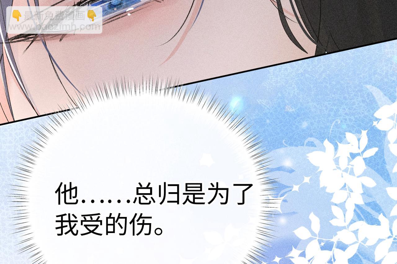 40 你是我的良药(1/2)-第41话