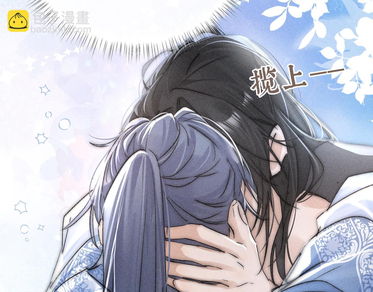 40 你是我的良药(1/2)-第41话