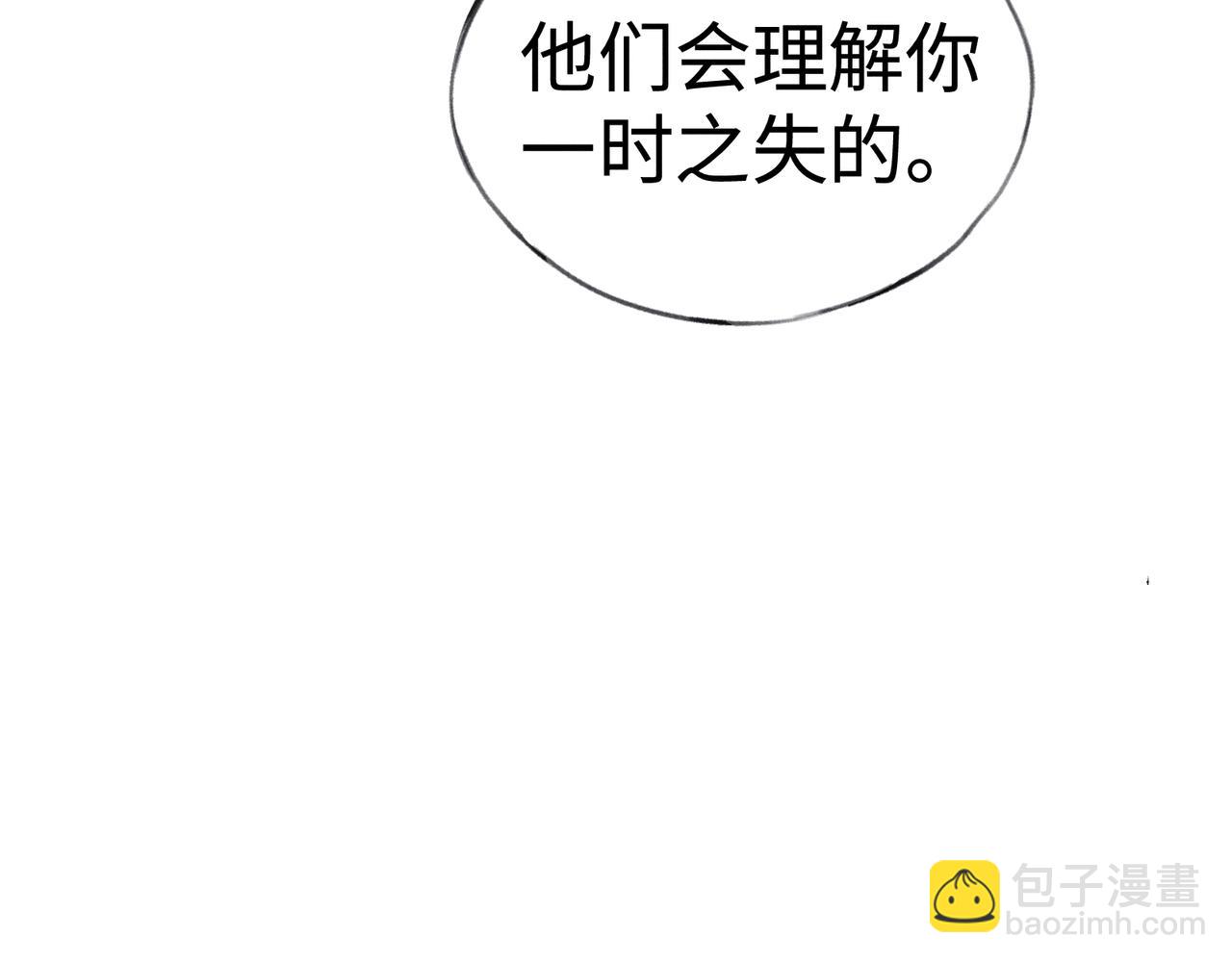 42 恶鬼行走人间？(1/3)-第43话