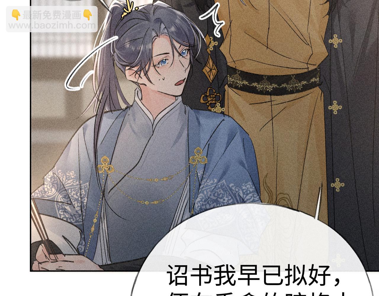 42 恶鬼行走人间？(1/3)-第43话