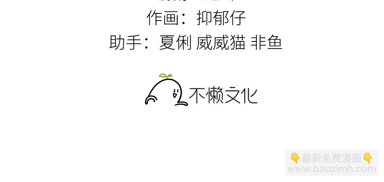 42 恶鬼行走人间？(1/3)-第43话