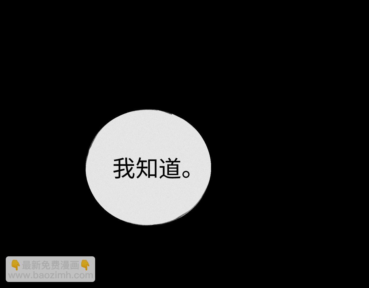42 恶鬼行走人间？(1/3)-第43话