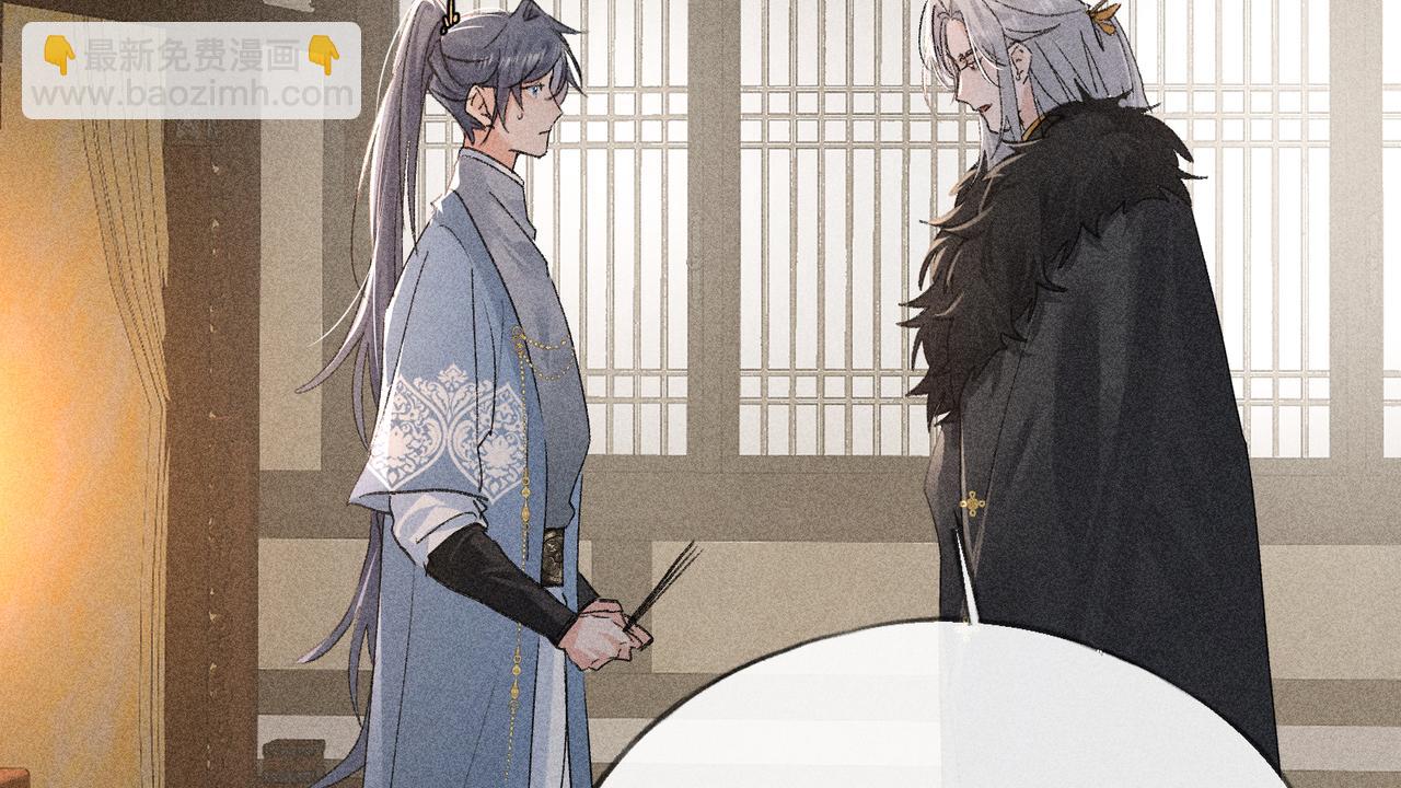 42 恶鬼行走人间？(1/3)-第43话