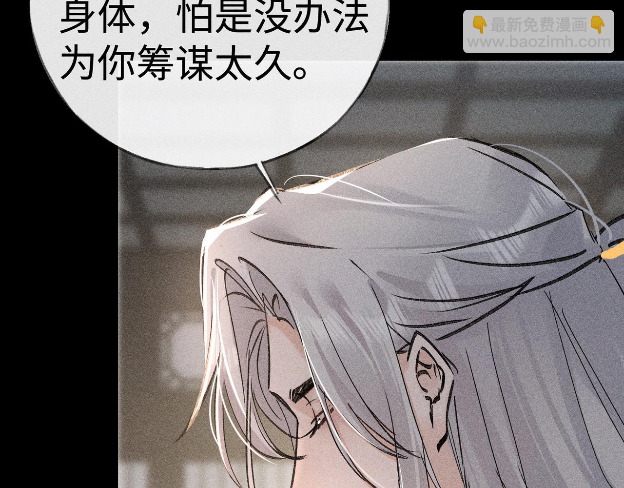 42 恶鬼行走人间？(1/3)-第43话