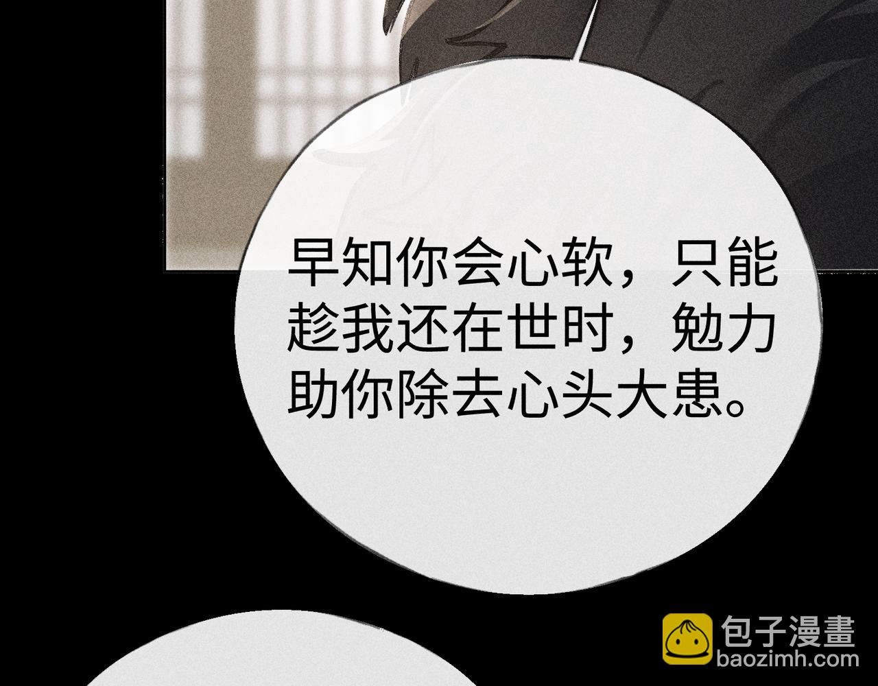 42 恶鬼行走人间？(1/3)-第43话