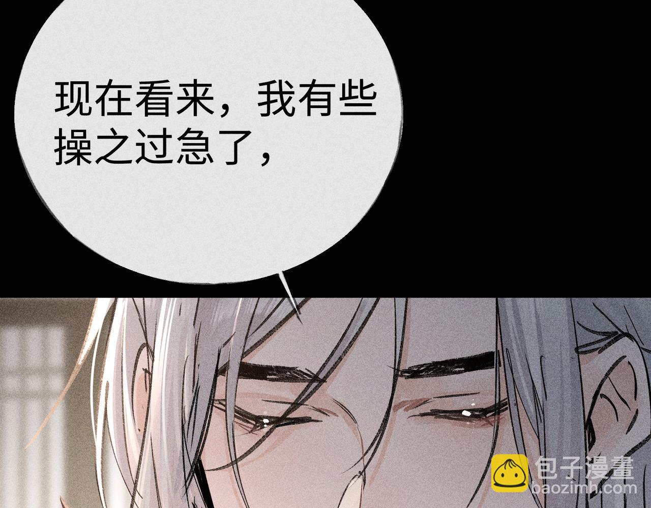 42 恶鬼行走人间？(1/3)-第43话