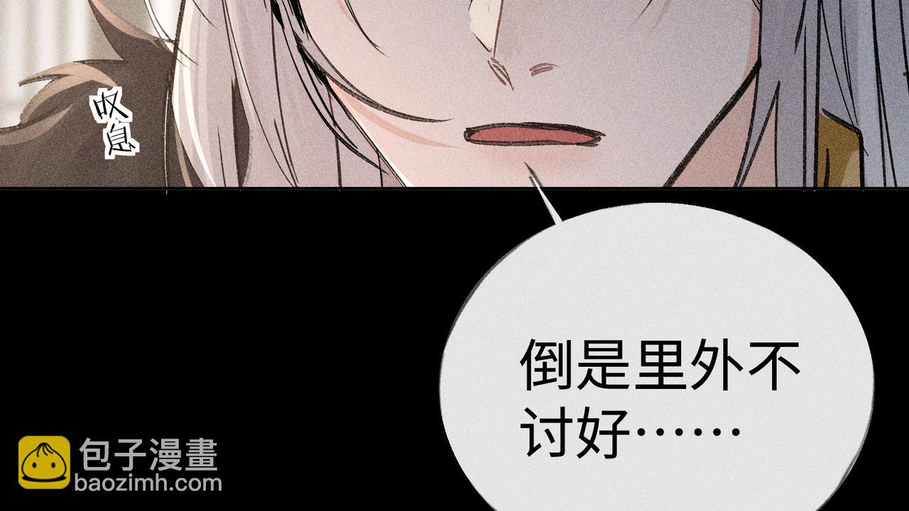 42 恶鬼行走人间？(1/3)-第43话