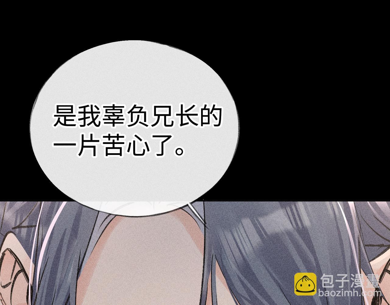 42 恶鬼行走人间？(1/3)-第43话