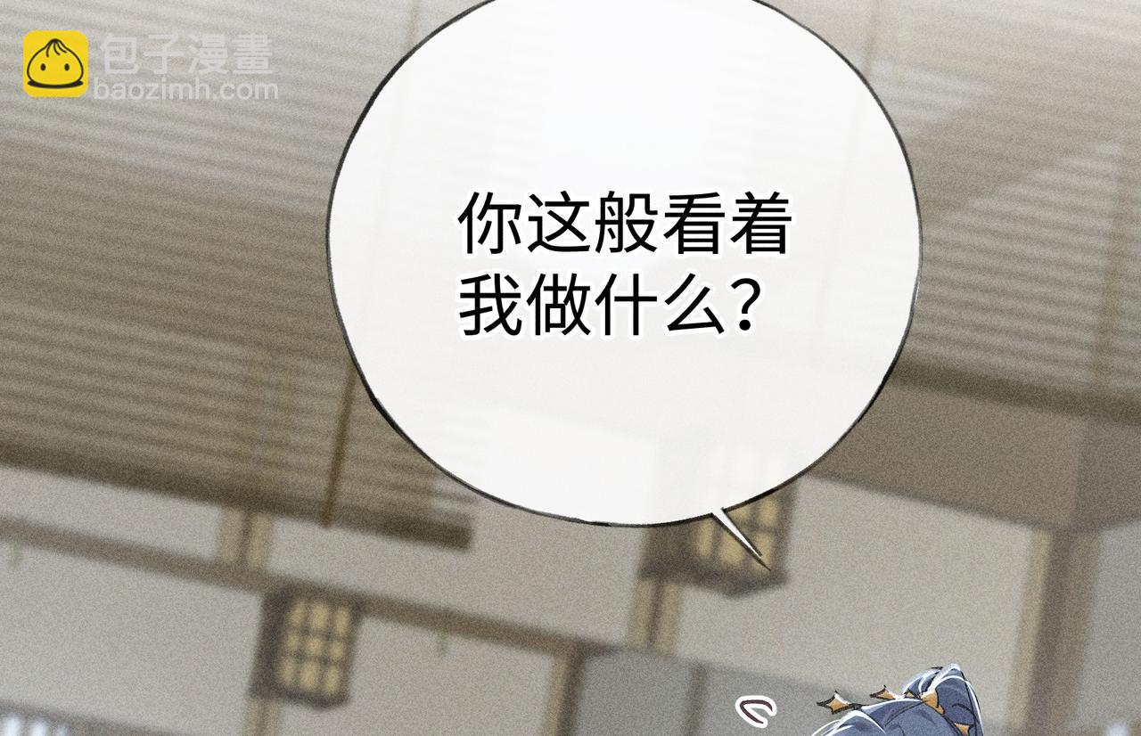 44 别再往下&hellip;&hellip;(1/3)-第45话