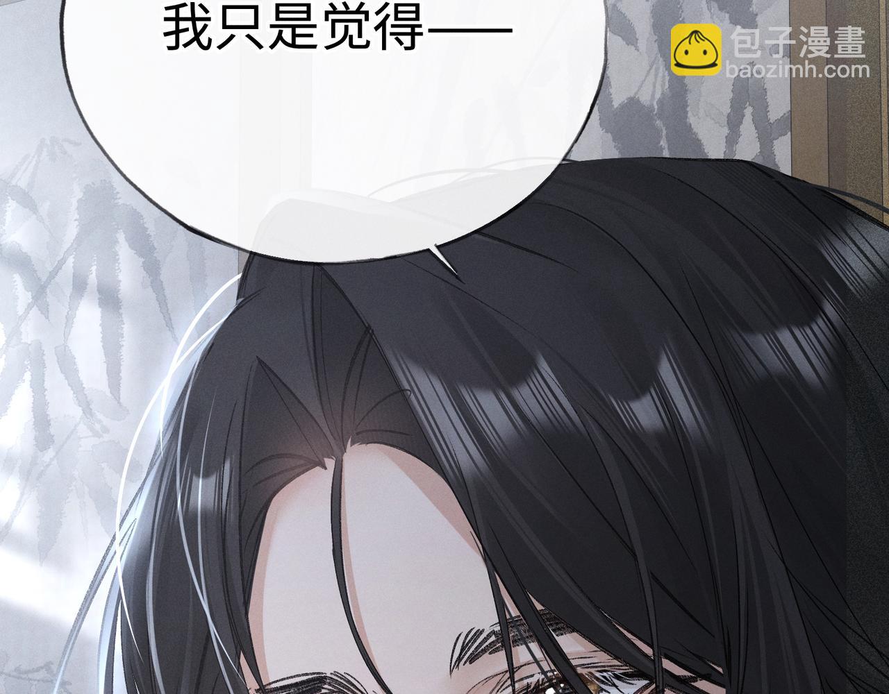 44 别再往下&hellip;&hellip;(1/3)-第45话