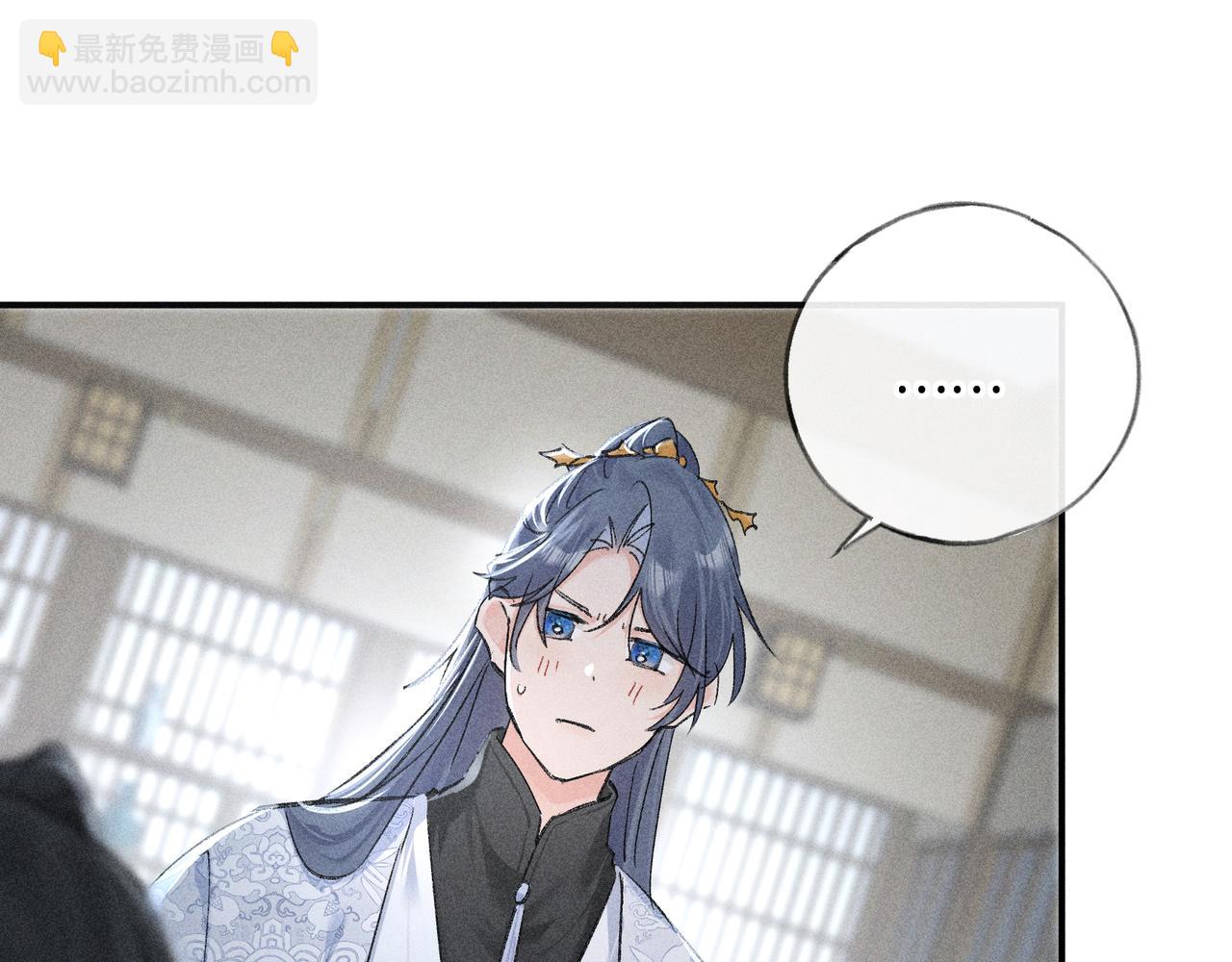 44 别再往下&hellip;&hellip;(1/3)-第45话