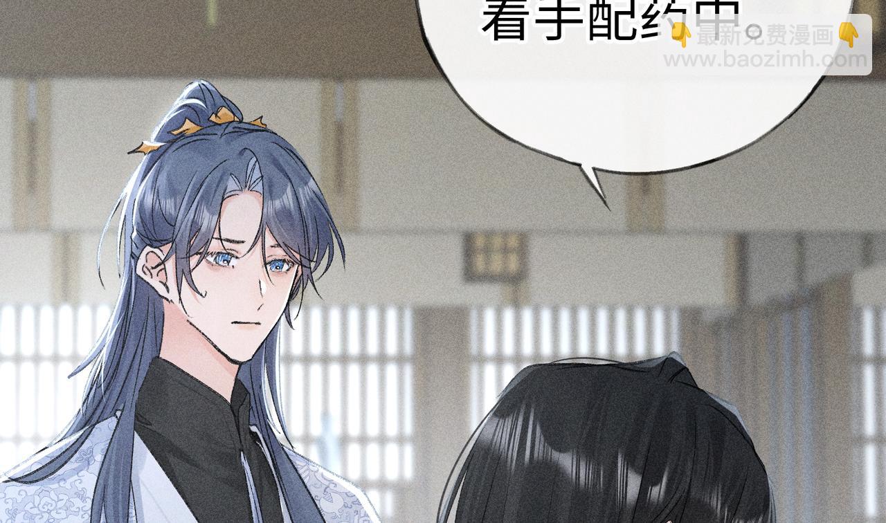 44 别再往下&hellip;&hellip;(1/3)-第45话