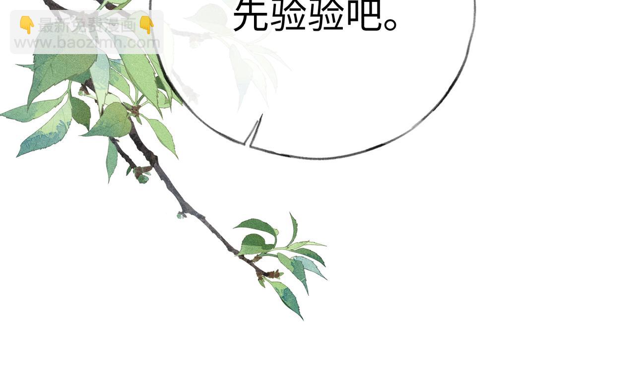 44 别再往下&hellip;&hellip;(1/3)-第45话