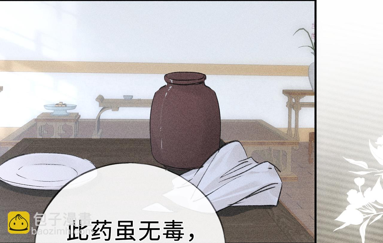 44 别再往下&hellip;&hellip;(1/3)-第45话