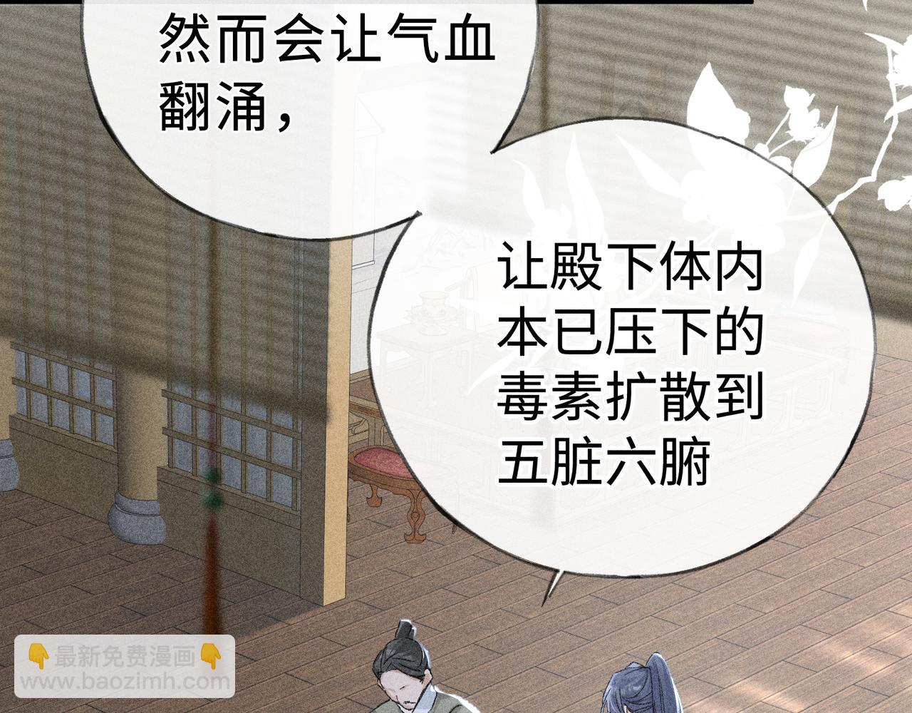 44 别再往下&hellip;&hellip;(1/3)-第45话