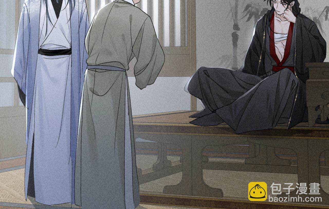 44 别再往下&hellip;&hellip;(1/3)-第45话