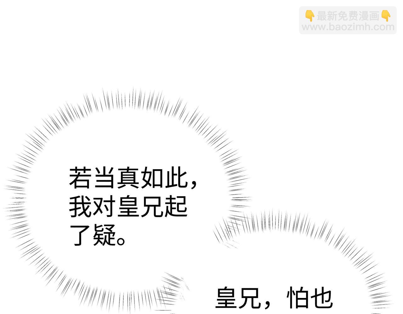 44 别再往下&hellip;&hellip;(1/3)-第45话