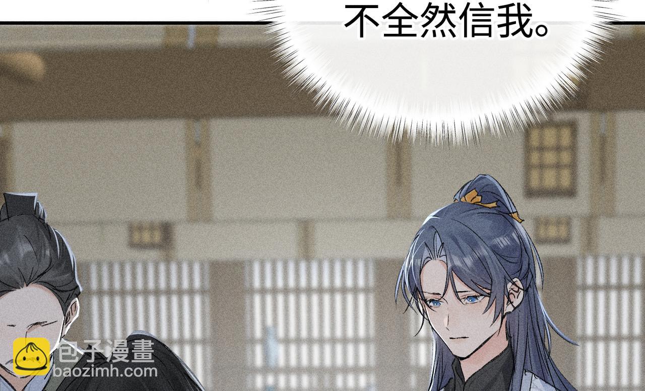 44 别再往下&hellip;&hellip;(1/3)-第45话