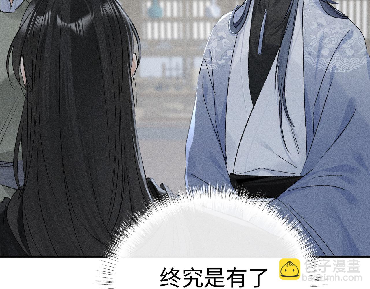 44 别再往下&hellip;&hellip;(1/3)-第45话