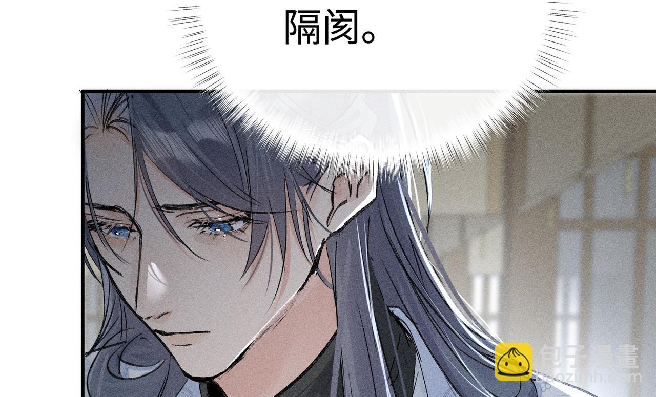 44 别再往下&hellip;&hellip;(1/3)-第45话