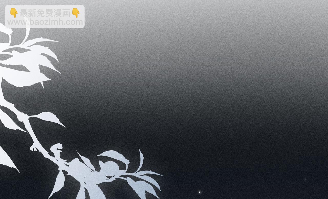 44 别再往下&hellip;&hellip;(1/3)-第45话